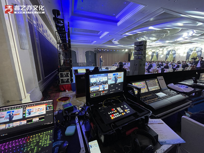 南京会议活动拍摄公司，专业承接全国会议直播视频连线!